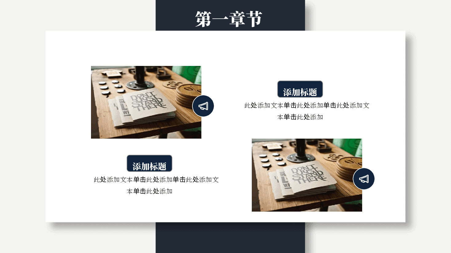 中国风水墨画免费基础模板PPT (4).pptx,第4页预览