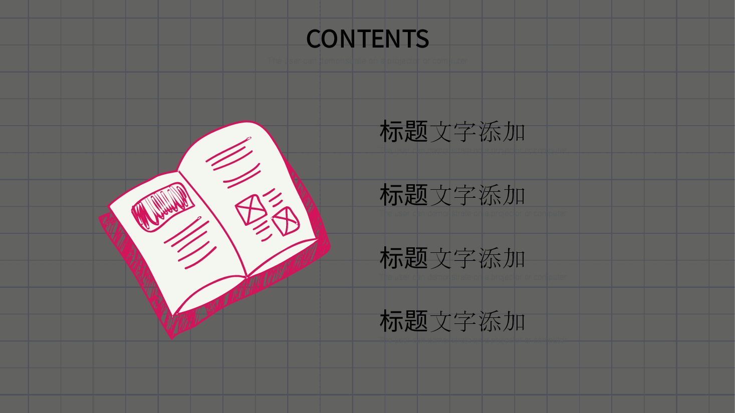 手绘风基础通用免费模板PPT (66).pptx,第2页预览