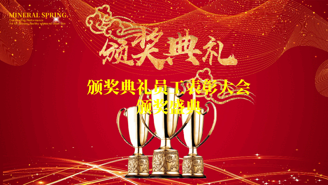 中国风水墨画免费基础模板PPT (89).pptx,第1页预览