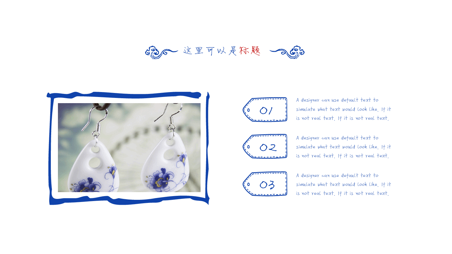 手绘风基础通用免费模板PPT (26).pptx,第4页预览