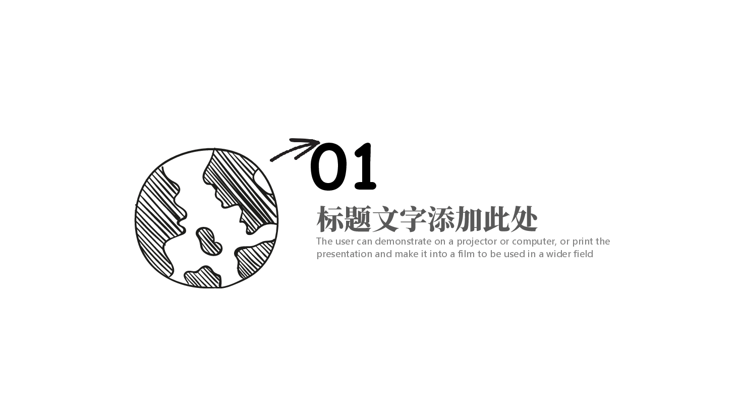 手绘风基础通用免费模板PPT (83).pptx,第3页预览