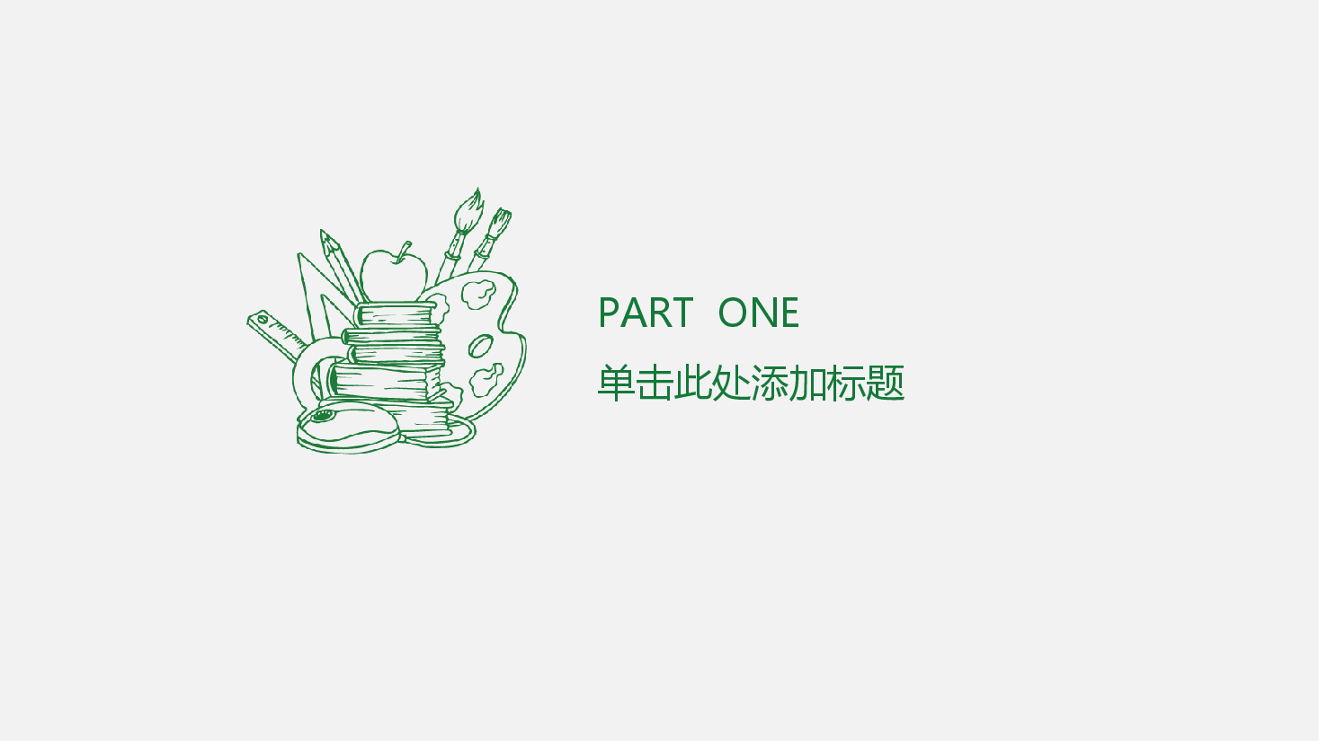 手绘风基础通用免费模板PPT (72).pptx,第3页预览