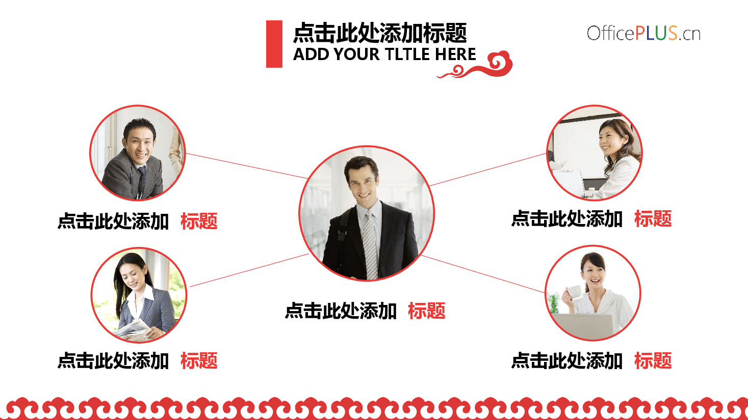 中国风水墨画免费基础模板PPT (76).pptx,第4页预览