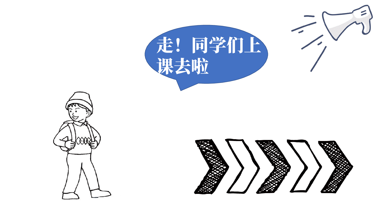 手绘风基础通用免费模板PPT (73).pptx,第2页预览