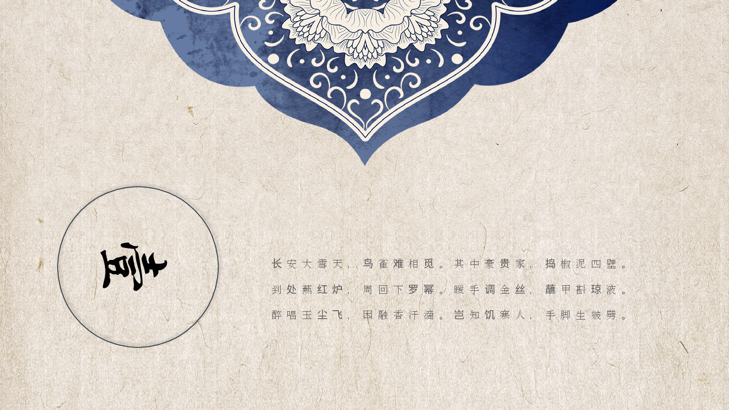 中国风水墨画免费基础模板PPT (1).pptx,第3页预览