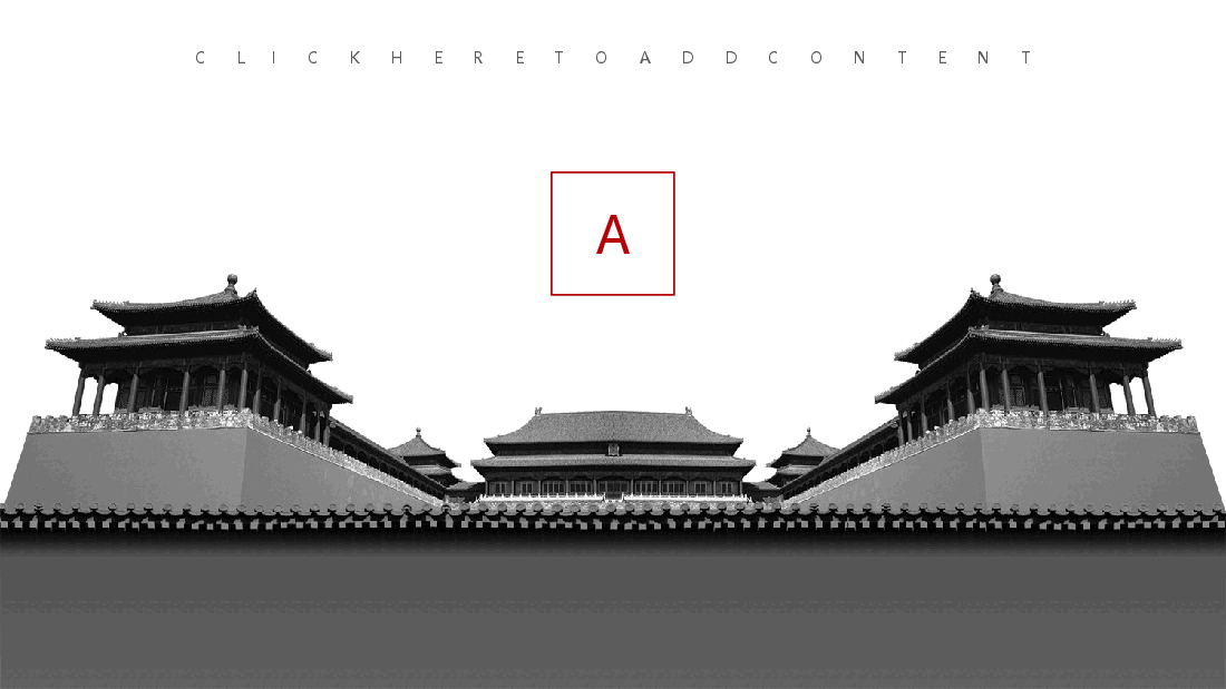 中国风水墨画免费基础模板PPT (32).pptx，第3页预览