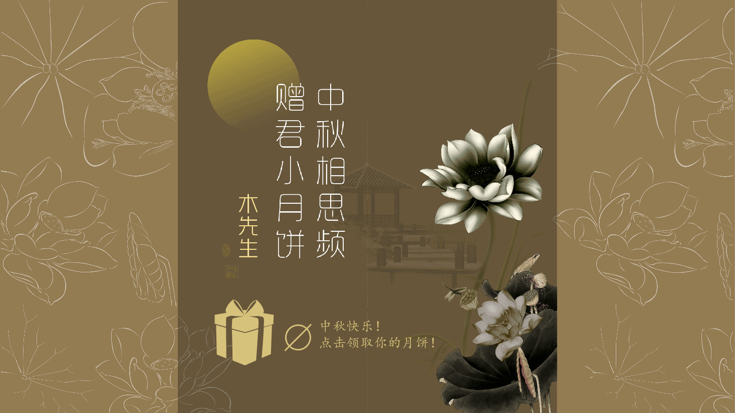 中国风水墨画免费基础模板PPT (83).pptx,第1页预览