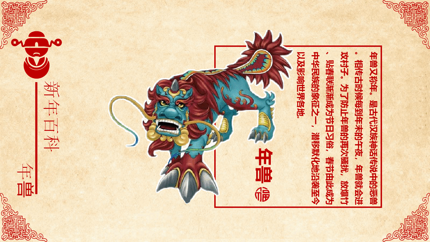 中国风水墨画免费基础模板PPT (79).pptx,第3页预览