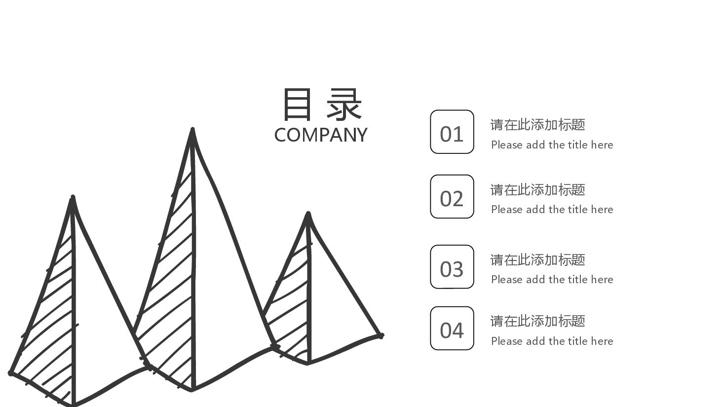 手绘风基础通用免费模板PPT (7).pptx,第2页预览