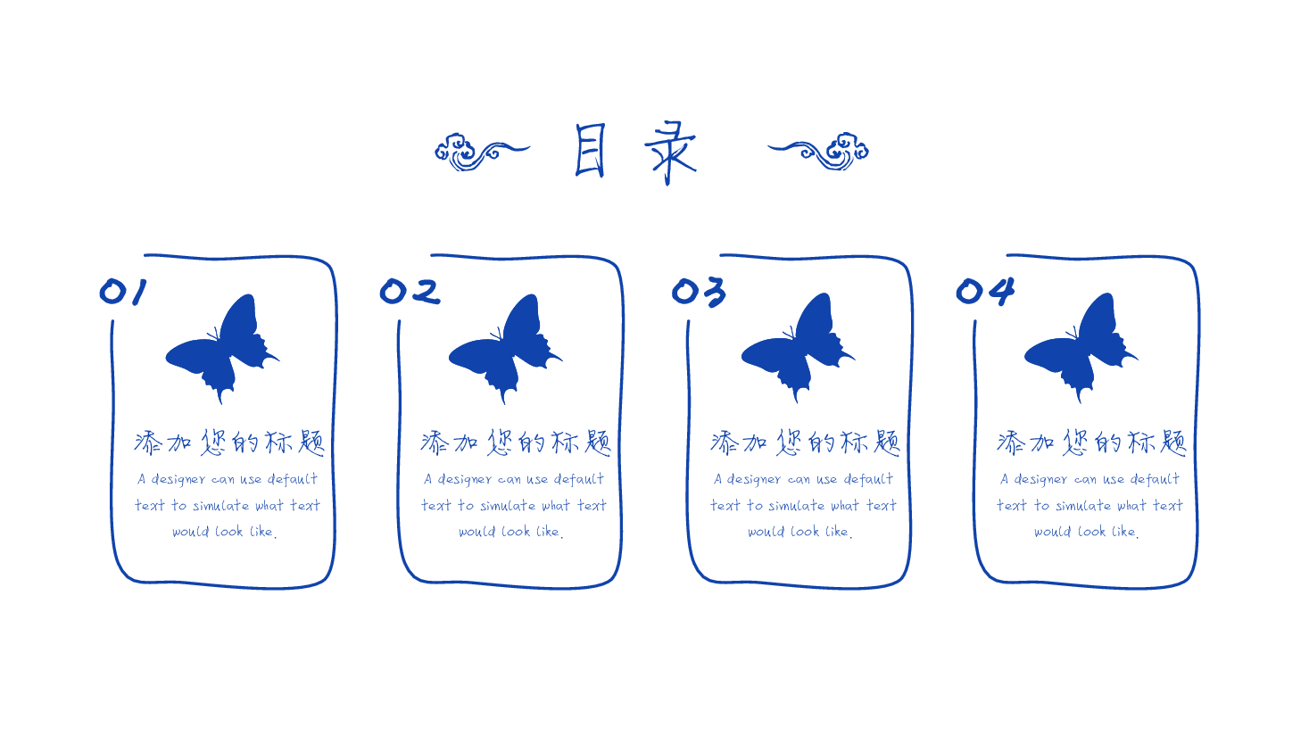 手绘风基础通用免费模板PPT (26).pptx,第2页预览
