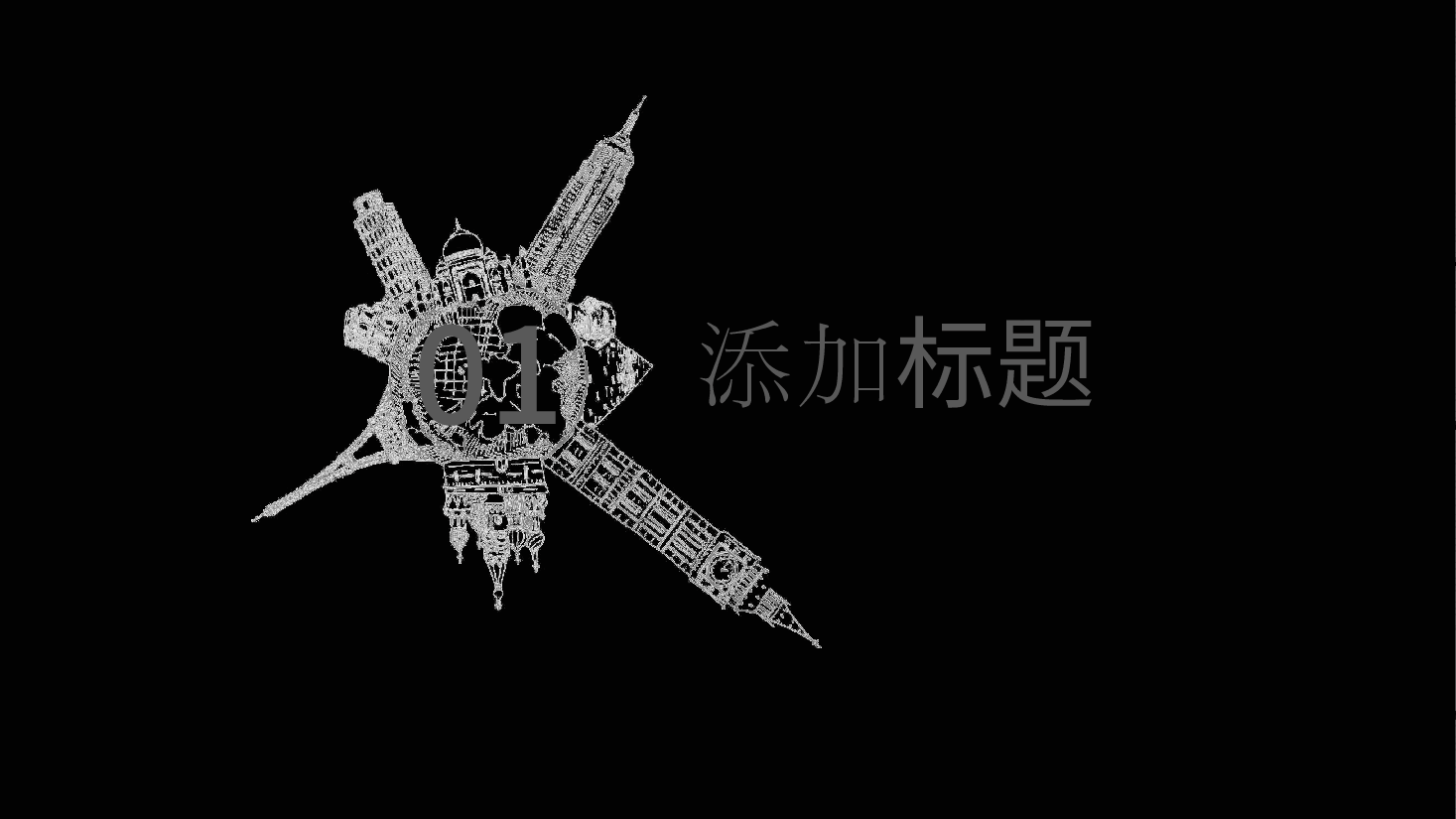 手绘风基础通用免费模板PPT (62).pptx,第3页预览