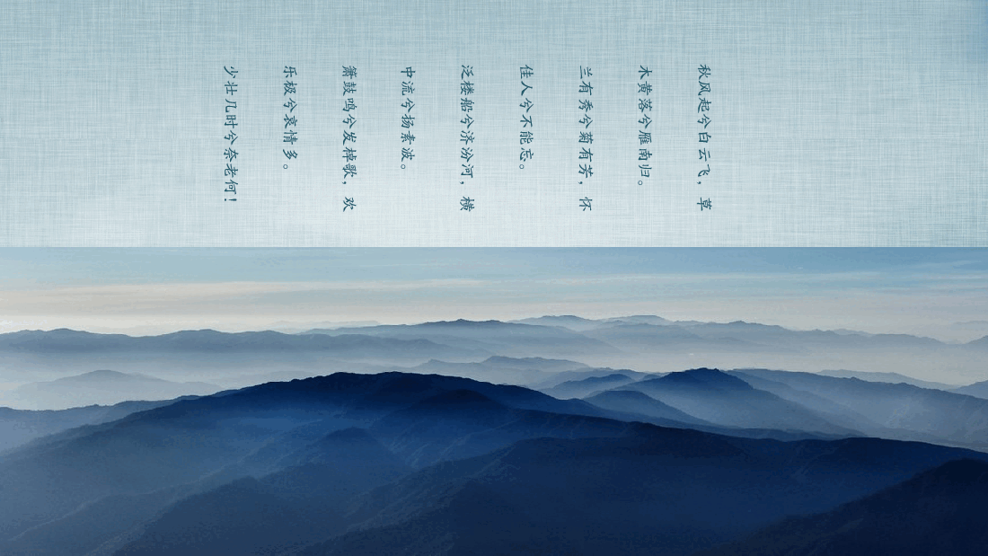 中国风水墨画免费基础模板PPT (20).pptx,第4页预览