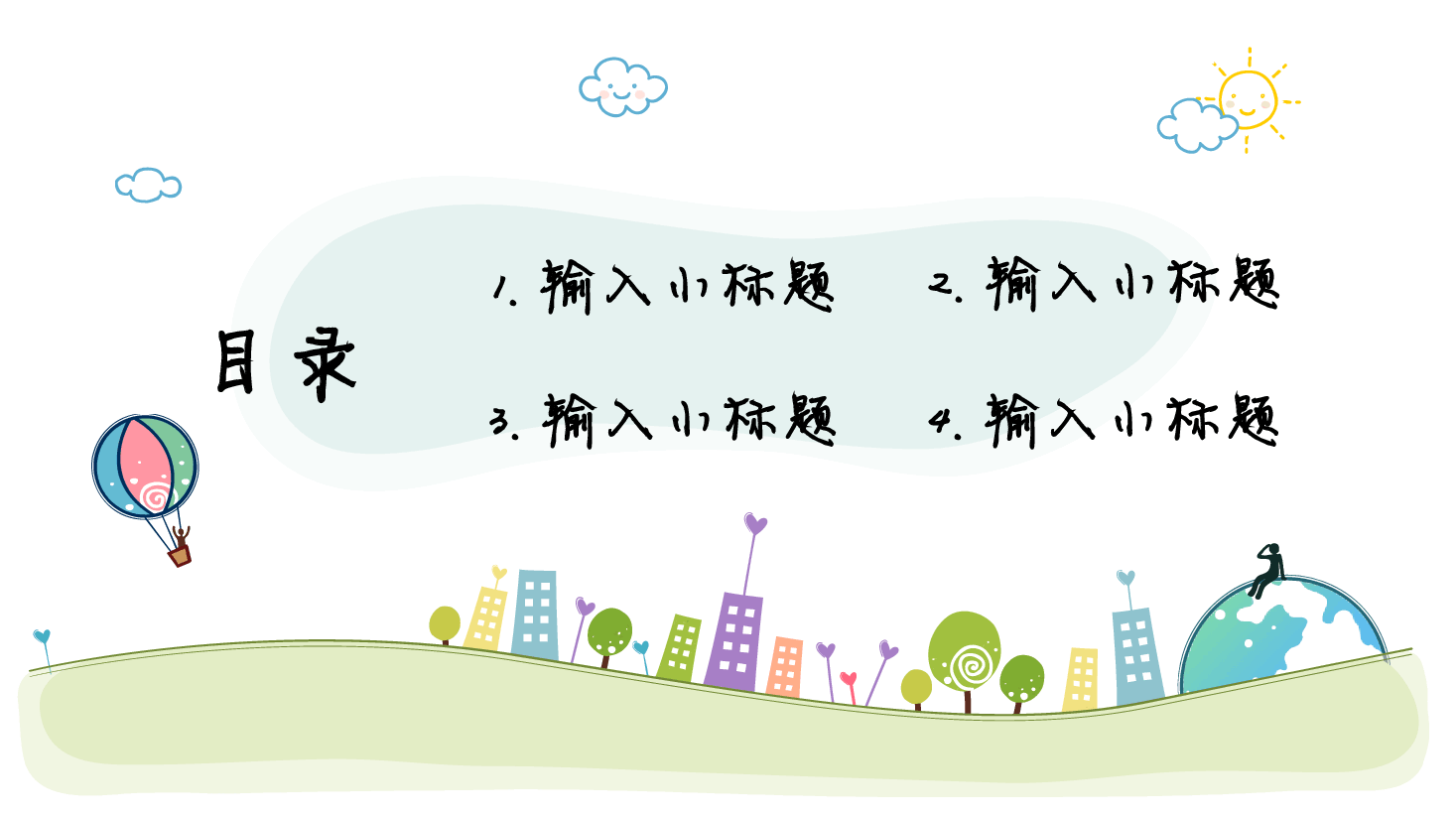 手绘风基础通用免费模板PPT (25).pptx,第2页预览
