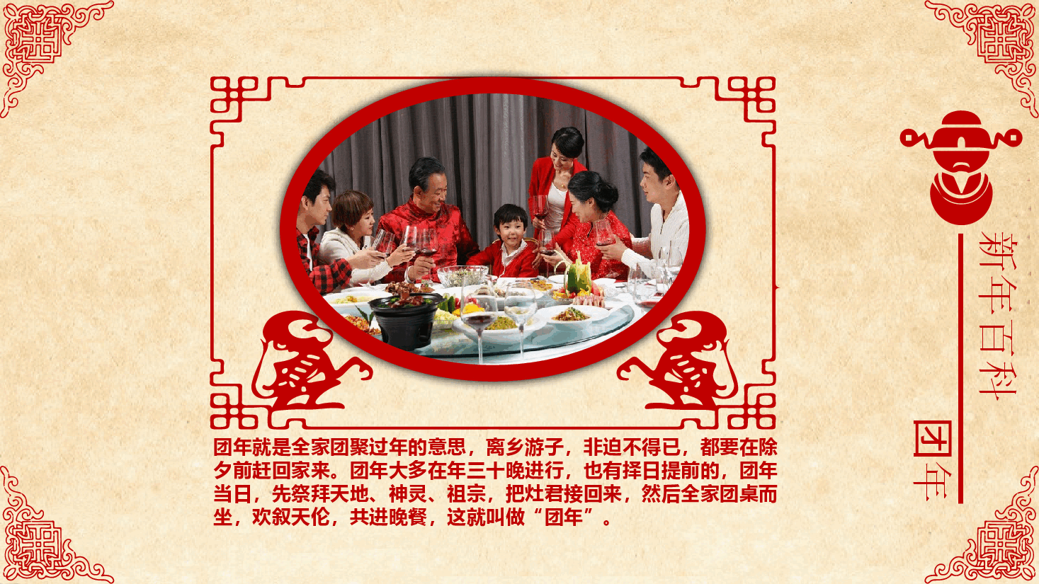 中国风水墨画免费基础模板PPT (79).pptx,第4页预览