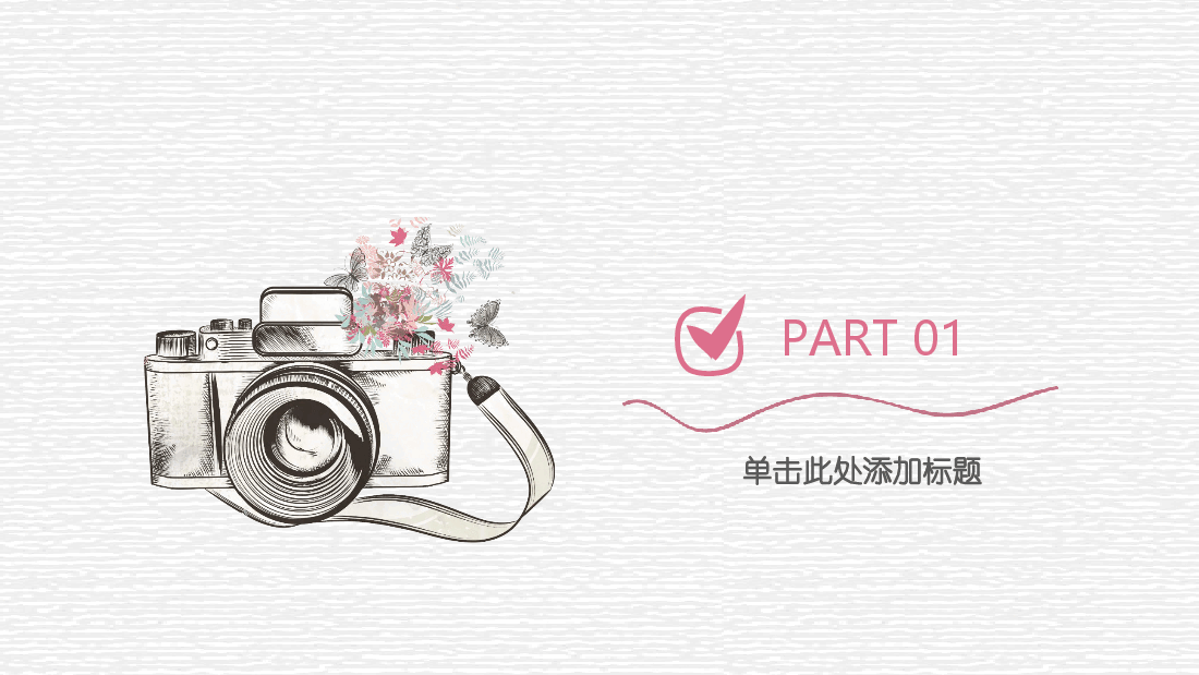 手绘风基础通用免费模板PPT (64).pptx,第3页预览