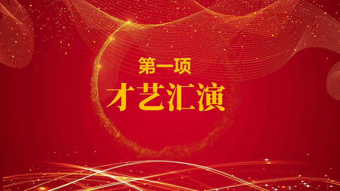 中国风水墨画免费基础模板PPT (89).pptx,第3页预览