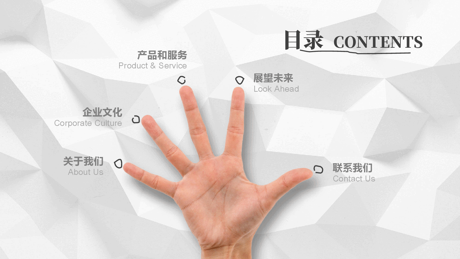 手绘风基础通用免费模板PPT (48).pptx,第2页预览
