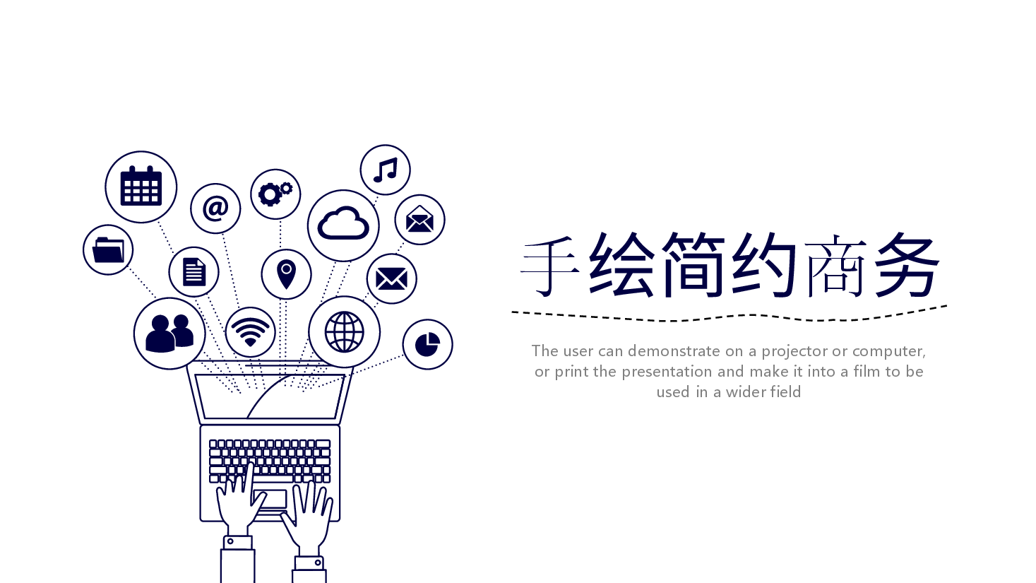 手绘风基础通用免费模板PPT (83).pptx,第1页预览