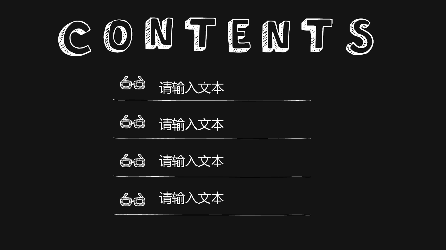 手绘风基础通用免费模板PPT (10).pptx,第2页预览