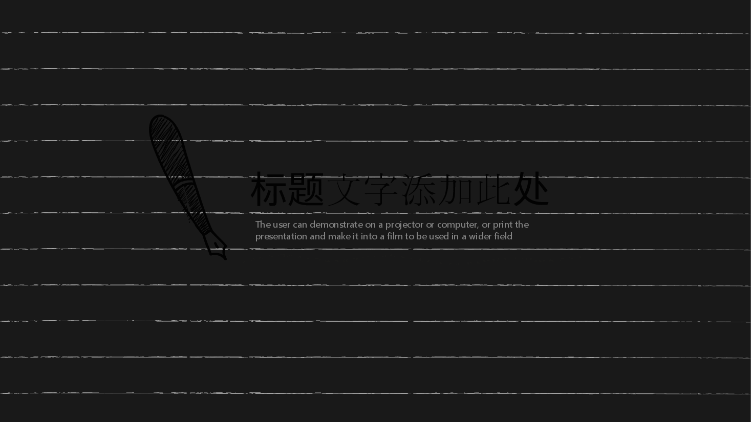 手绘风基础通用免费模板PPT (85).pptx,第3页预览