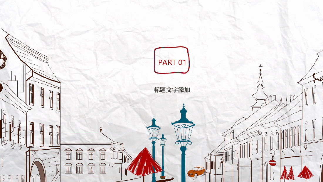 手绘风基础通用免费模板PPT (75).pptx,第3页预览
