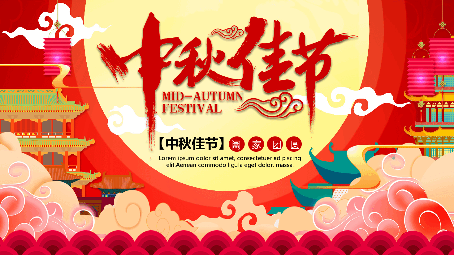 中国风水墨画免费基础模板PPT (18).pptx,第1页预览