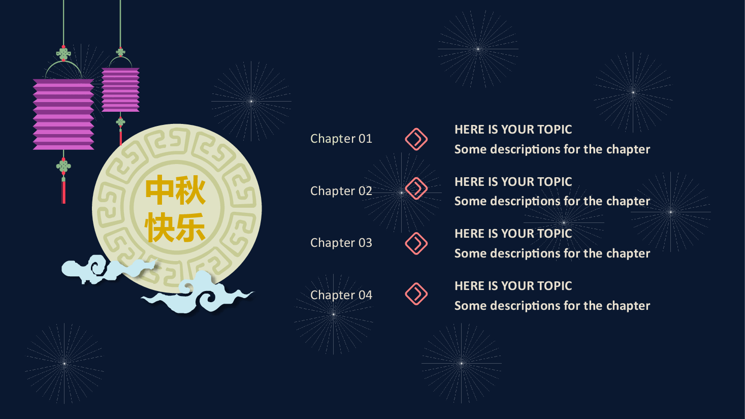 中国风水墨画免费基础模板PPT (60).pptx,第2页预览