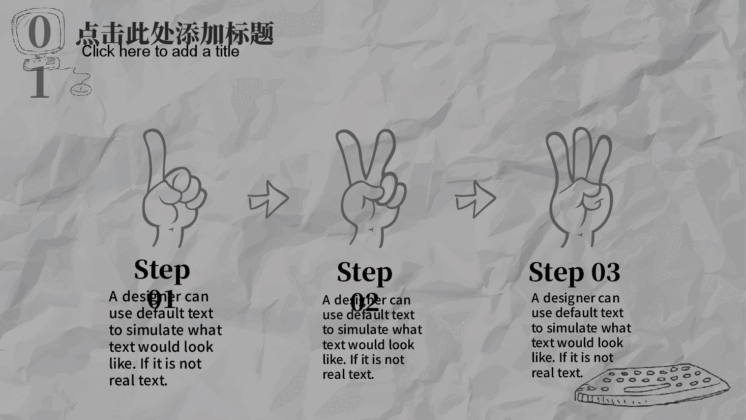 手绘风基础通用免费模板PPT (76).pptx,第4页预览