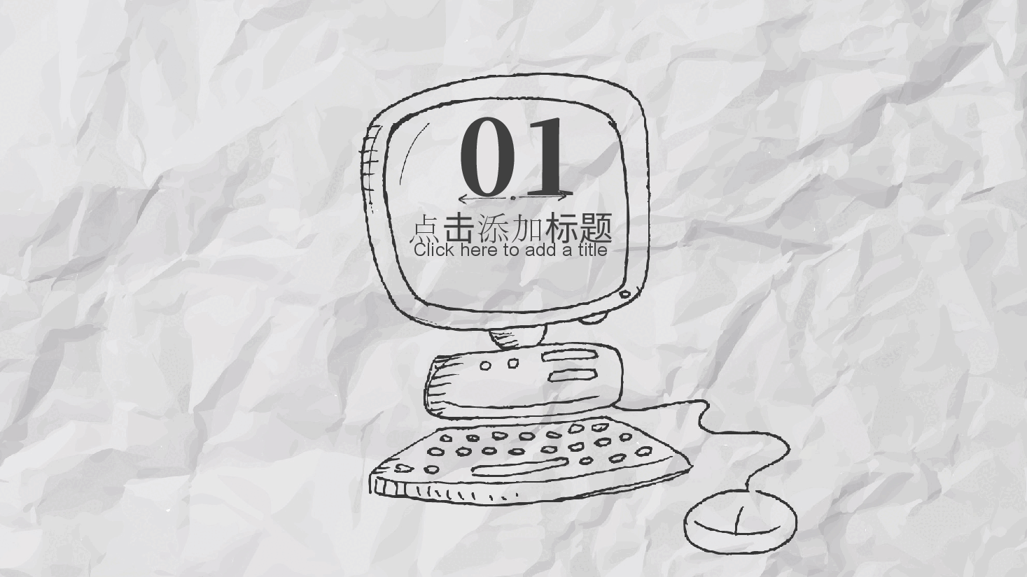 手绘风基础通用免费模板PPT (76).pptx,第3页预览