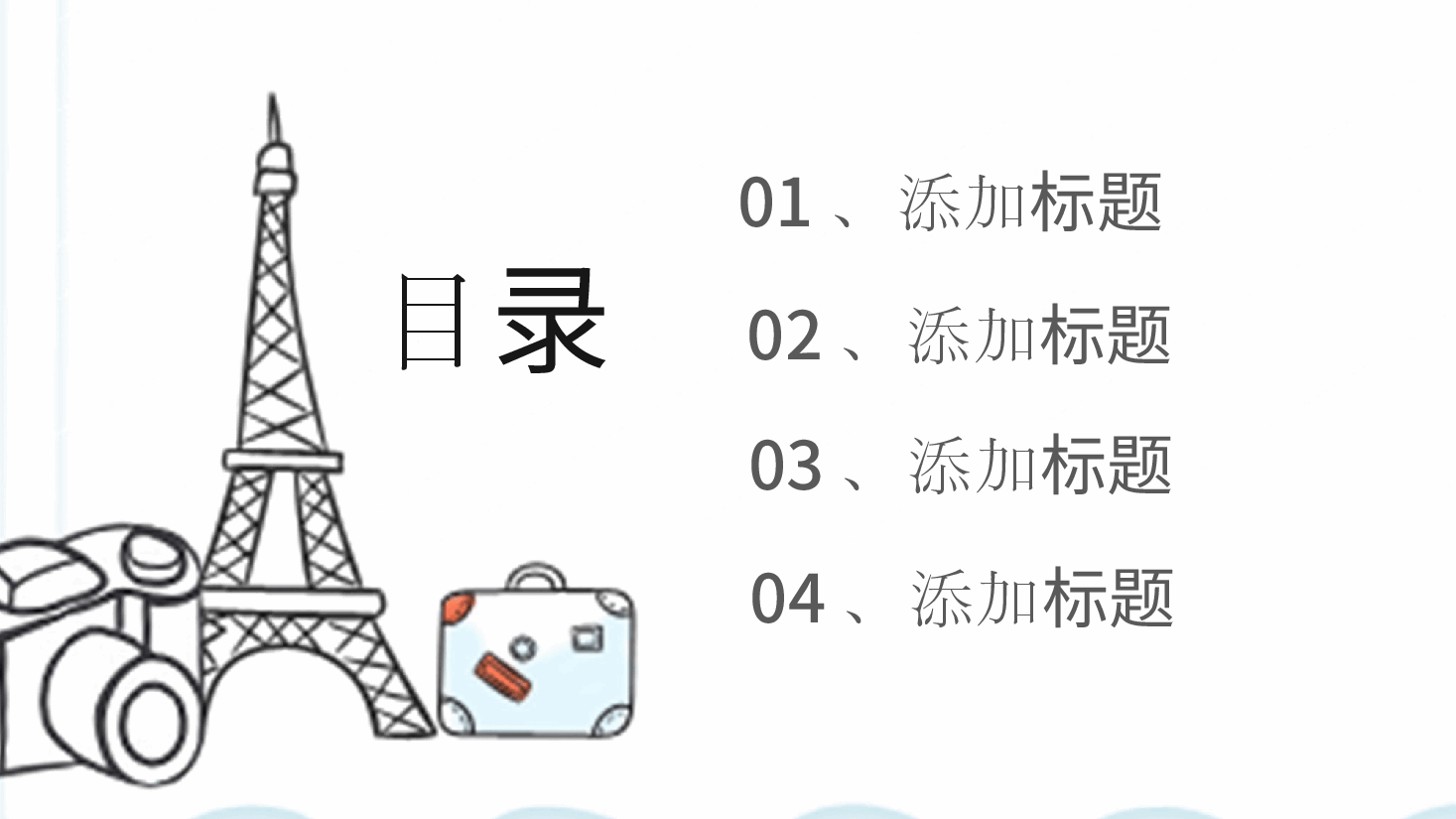 手绘风基础通用免费模板PPT (62).pptx,第2页预览
