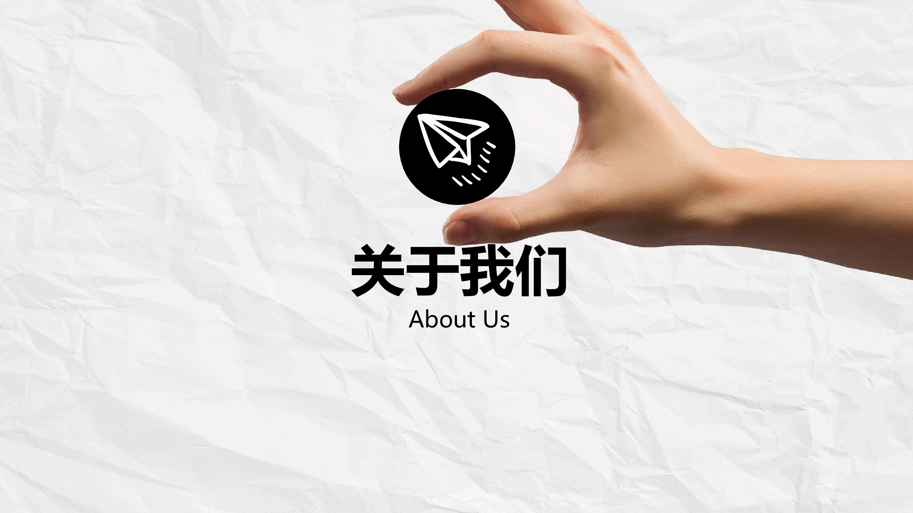 手绘风基础通用免费模板PPT (37).pptx,第4页预览