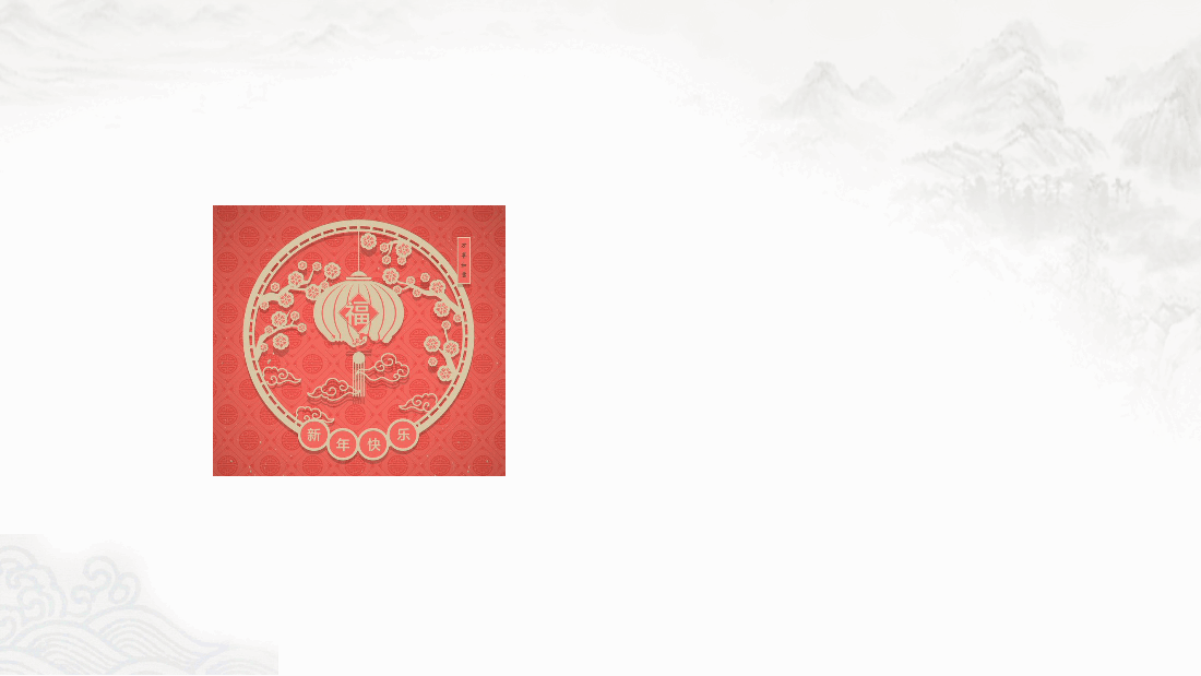 中国风水墨画免费基础模板PPT (77).pptx,第3页预览
