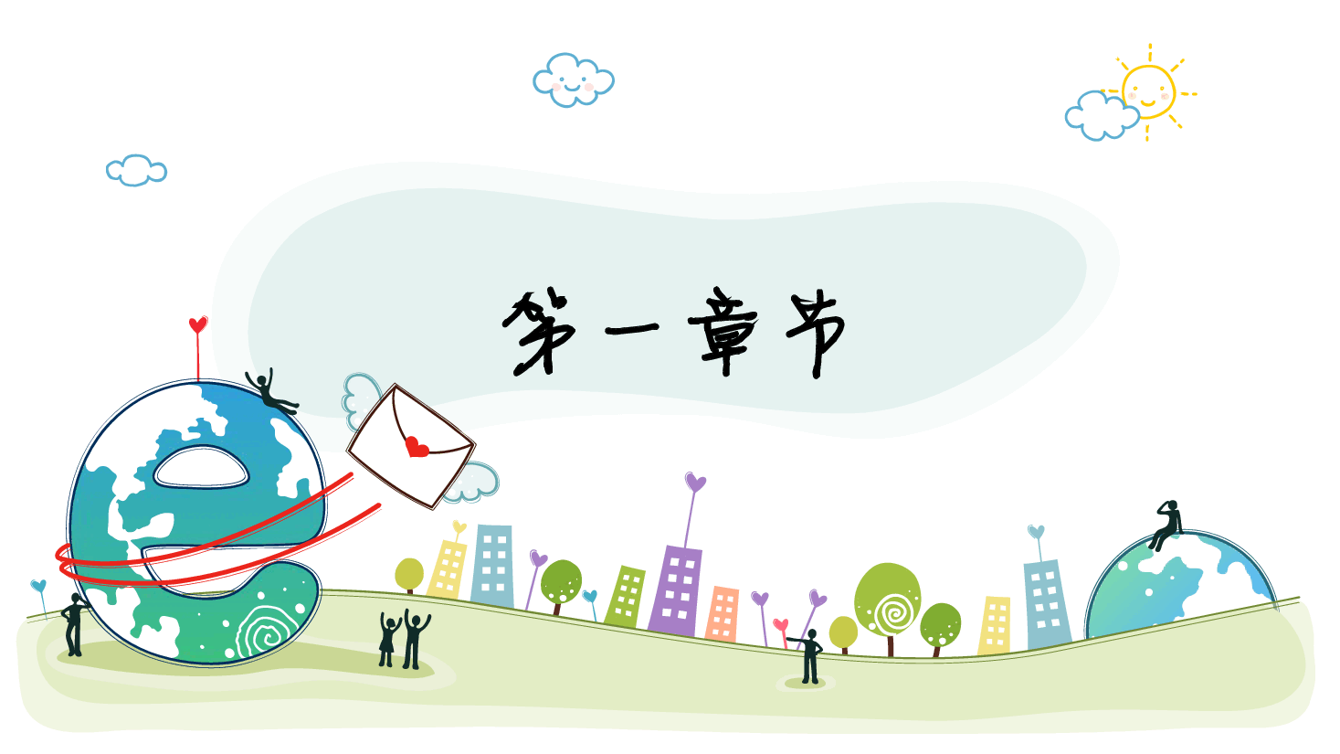 手绘风基础通用免费模板PPT (25).pptx,第3页预览