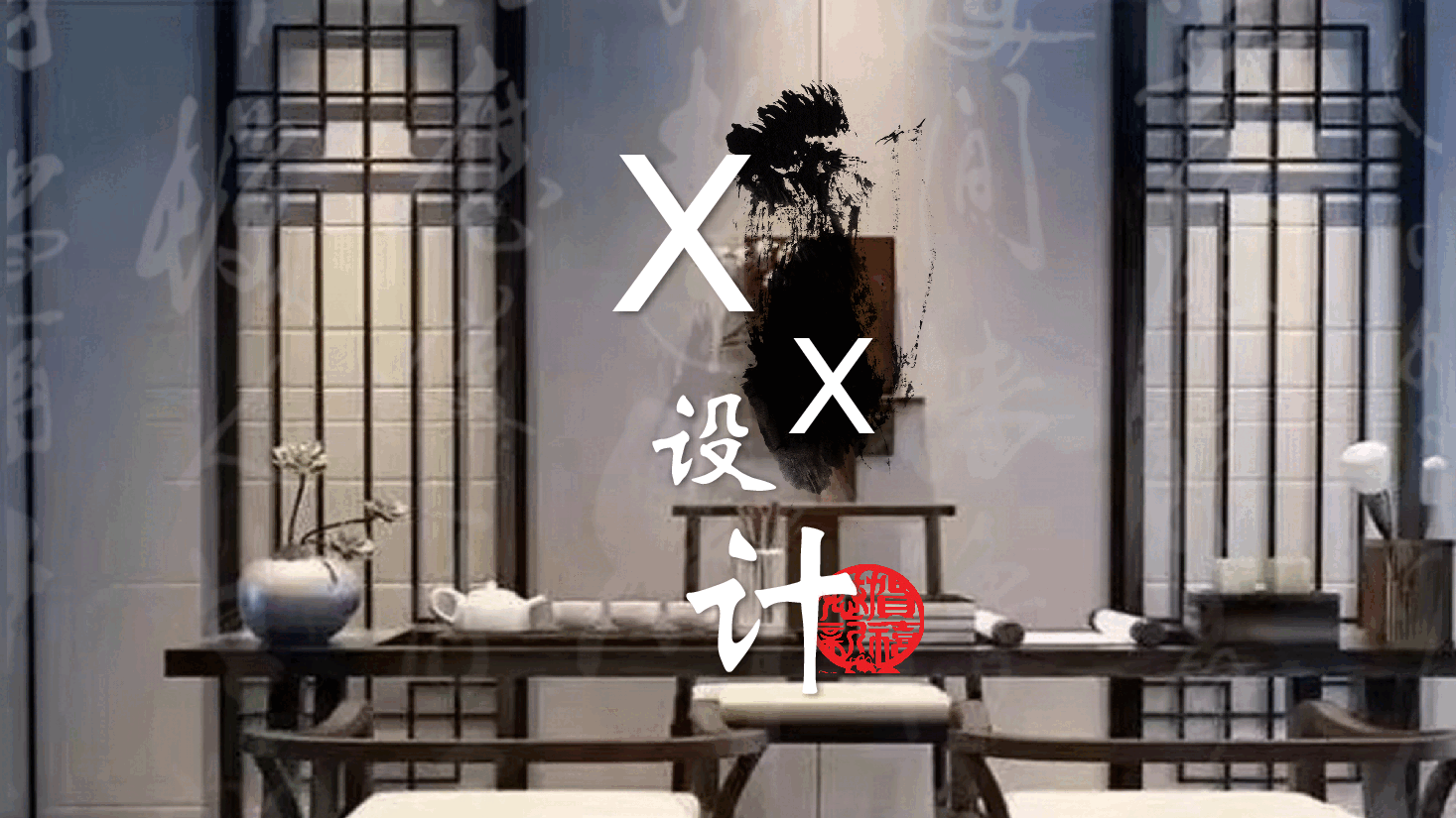 中国风水墨画免费基础模板PPT (42).pptx，第1页预览