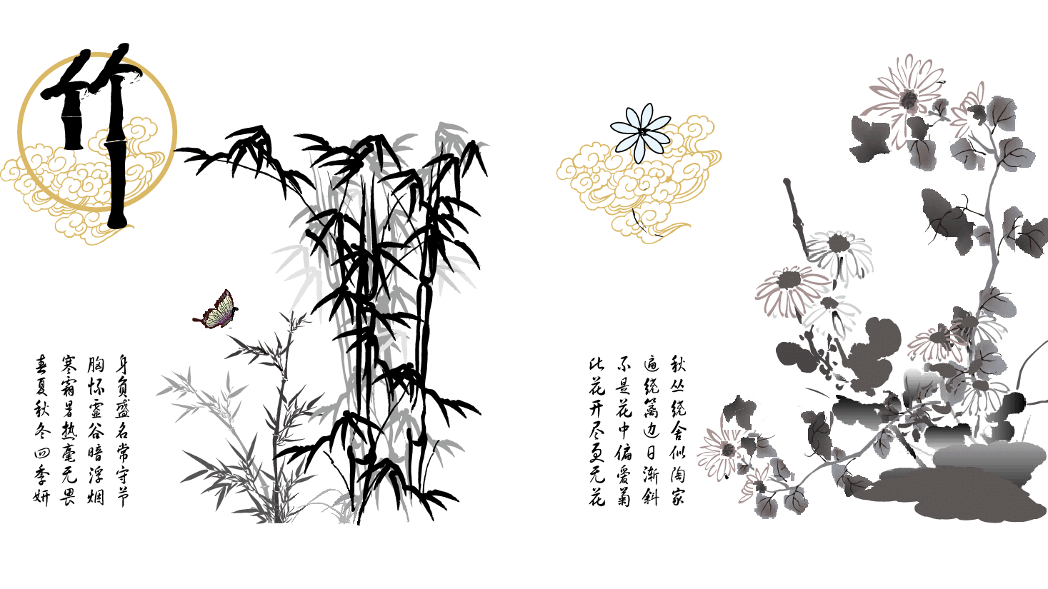 中国风水墨画免费基础模板PPT (73).pptx,第2页预览