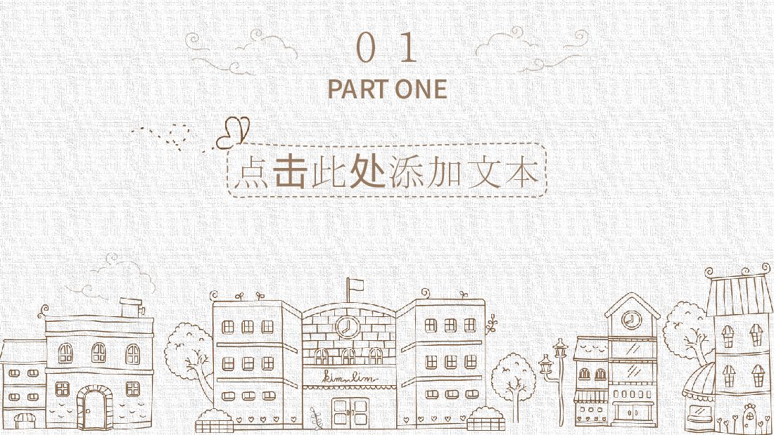 手绘风基础通用免费模板PPT (79).pptx,第3页预览