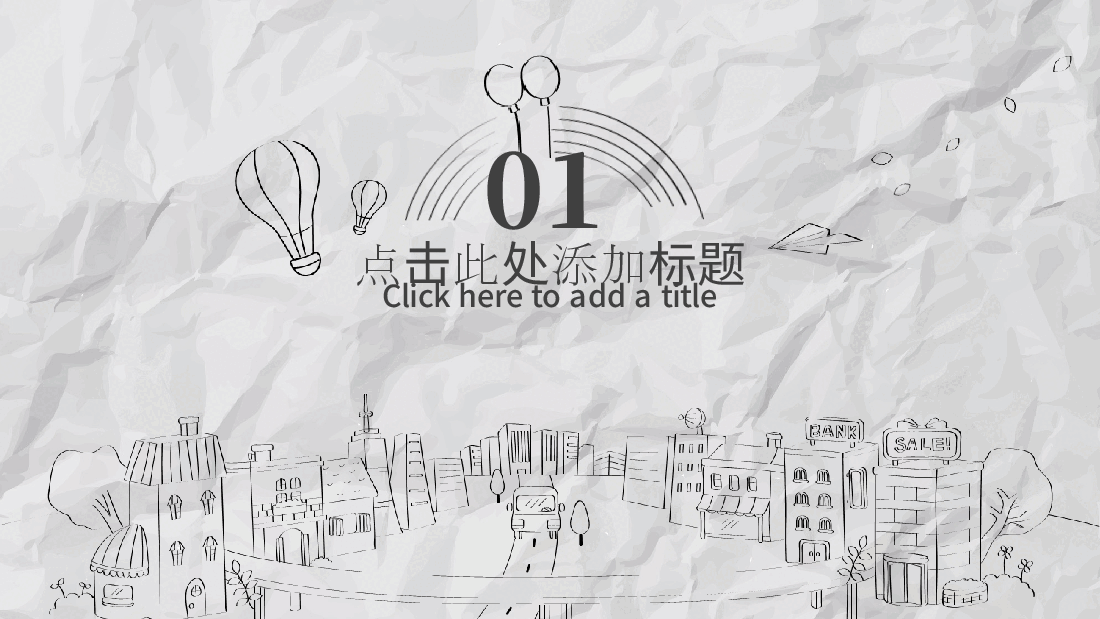 手绘风基础通用免费模板PPT (87).pptx,第3页预览