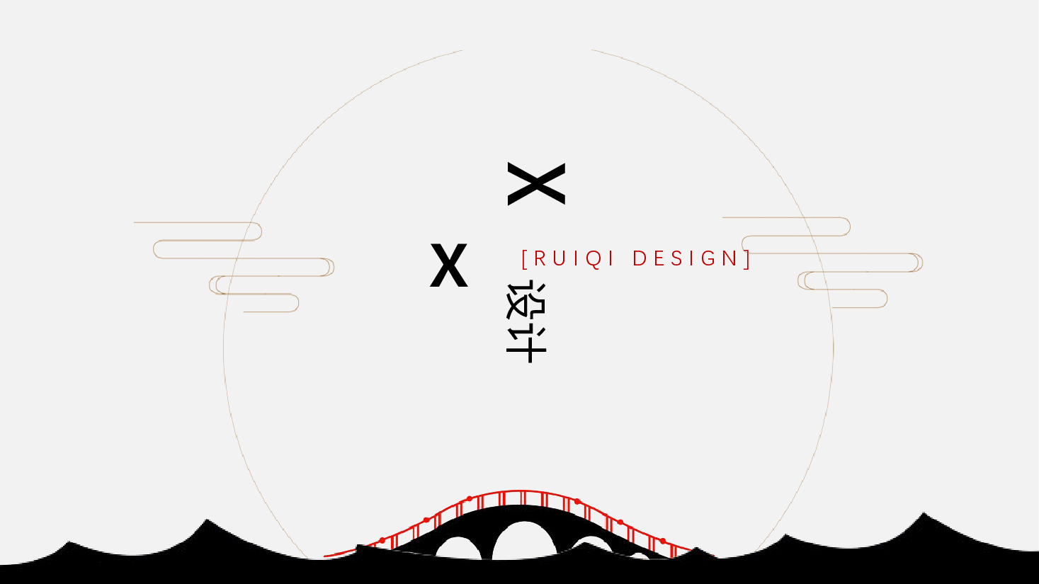中国风水墨画免费基础模板PPT (49).pptx，第1页预览