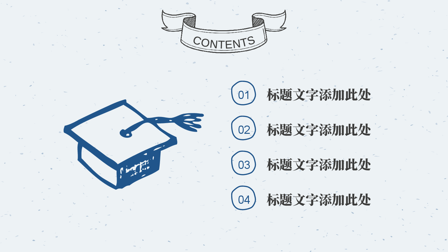 手绘风基础通用免费模板PPT (82).pptx,第2页预览