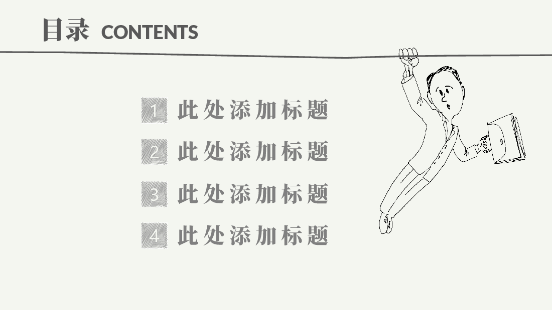 手绘风基础通用免费模板PPT (81).pptx,第2页预览