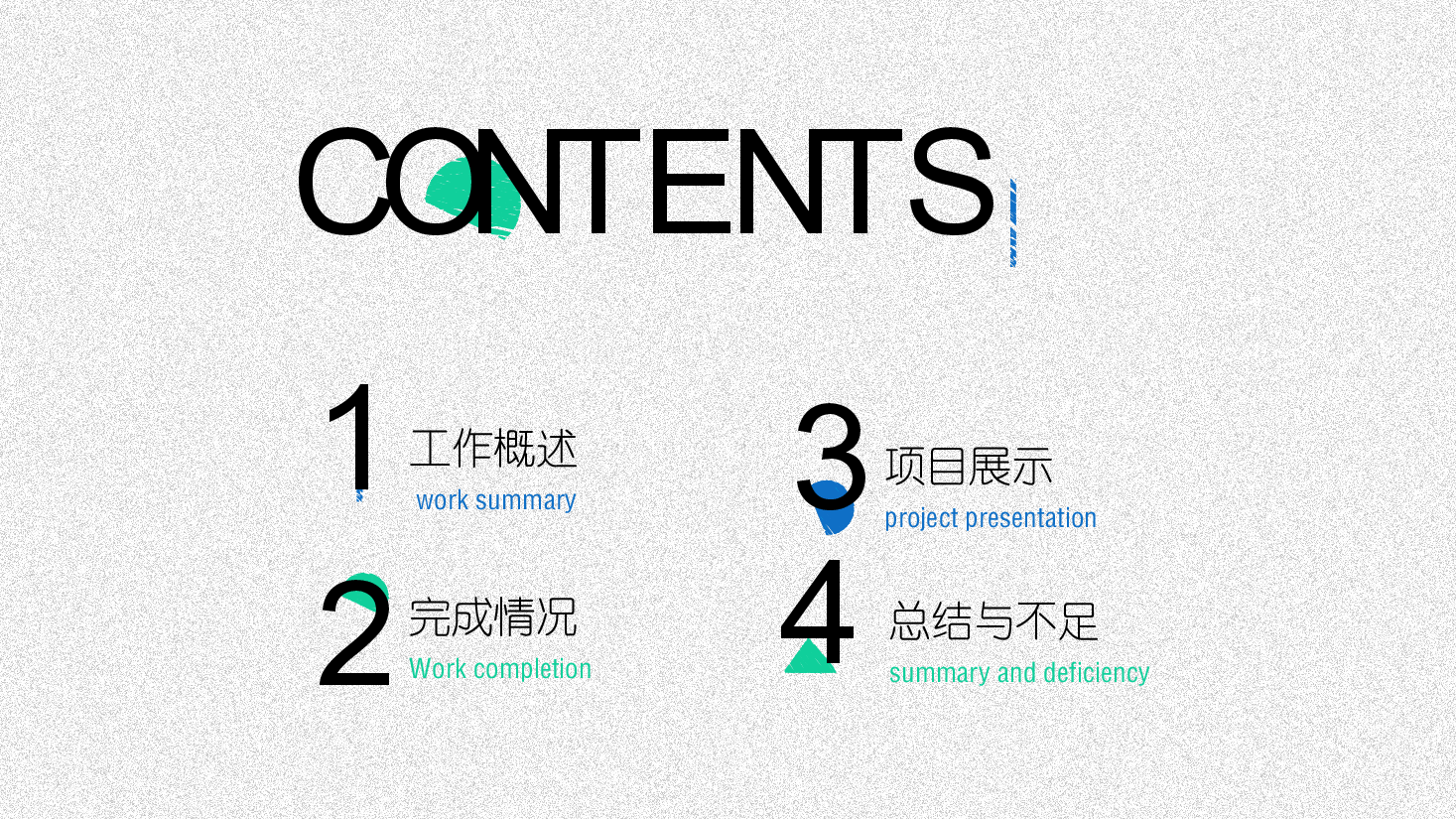 手绘风基础通用免费模板PPT (31).pptx,第2页预览