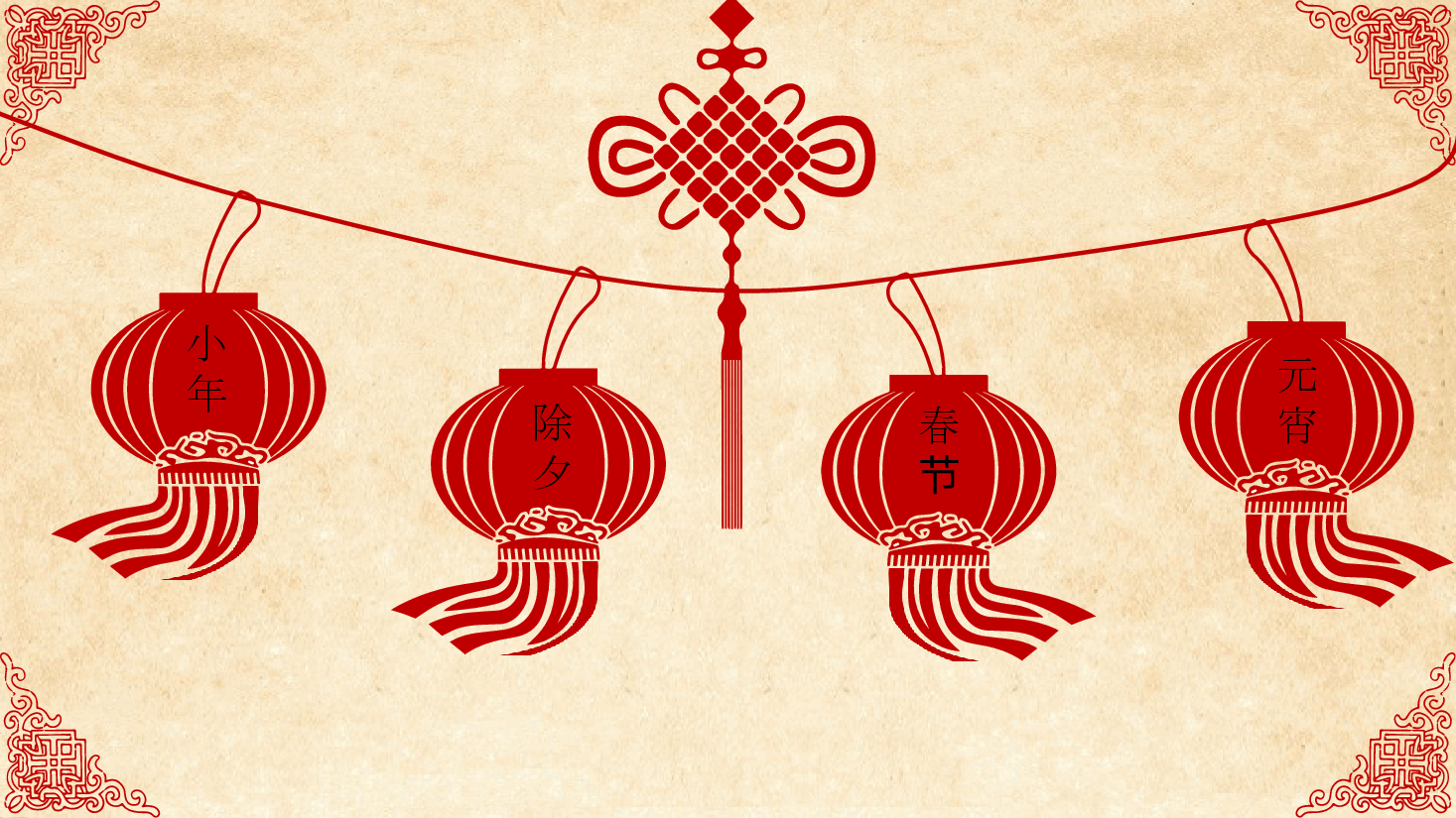 中国风水墨画免费基础模板PPT (79).pptx,第2页预览
