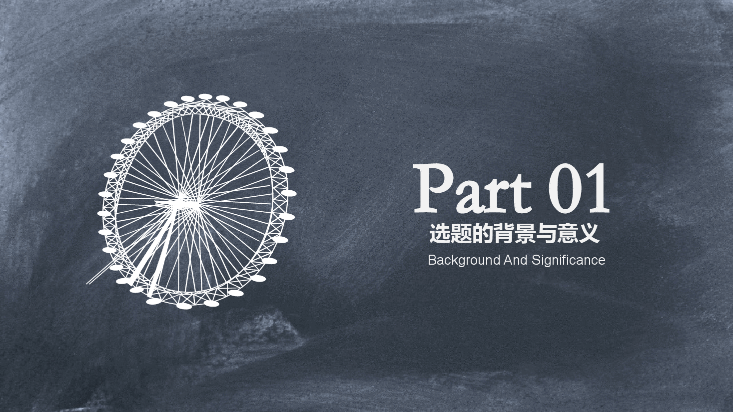 手绘风基础通用免费模板PPT (12).pptx,第3页预览