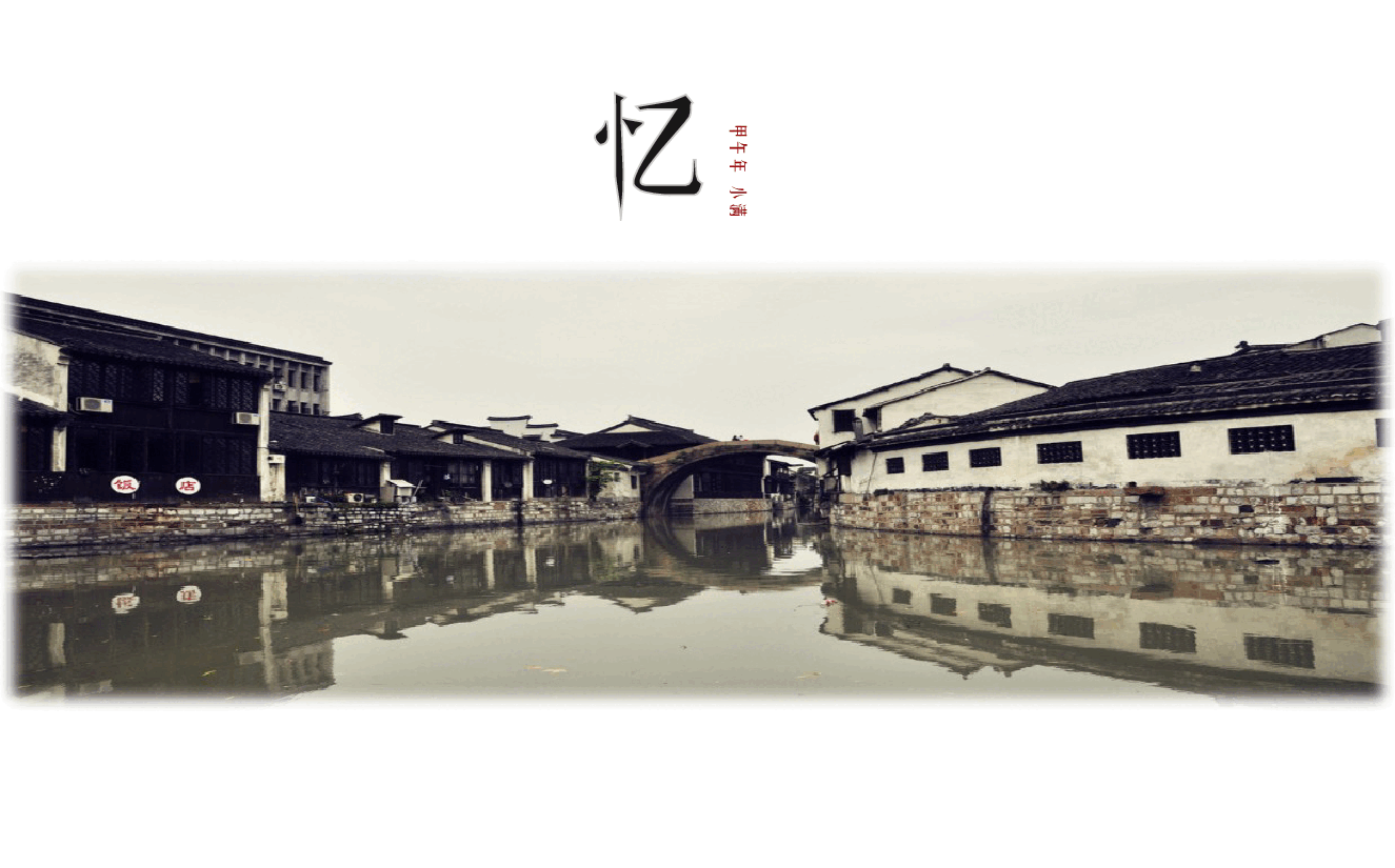 中国风水墨画免费基础模板PPT (62).pptx,第1页预览