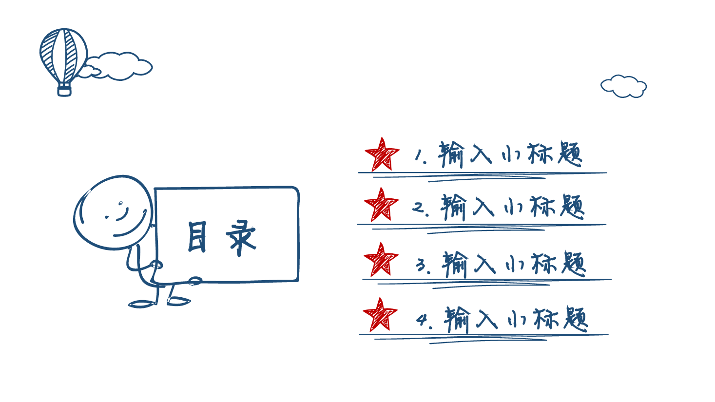 手绘风基础通用免费模板PPT (24).pptx,第2页预览