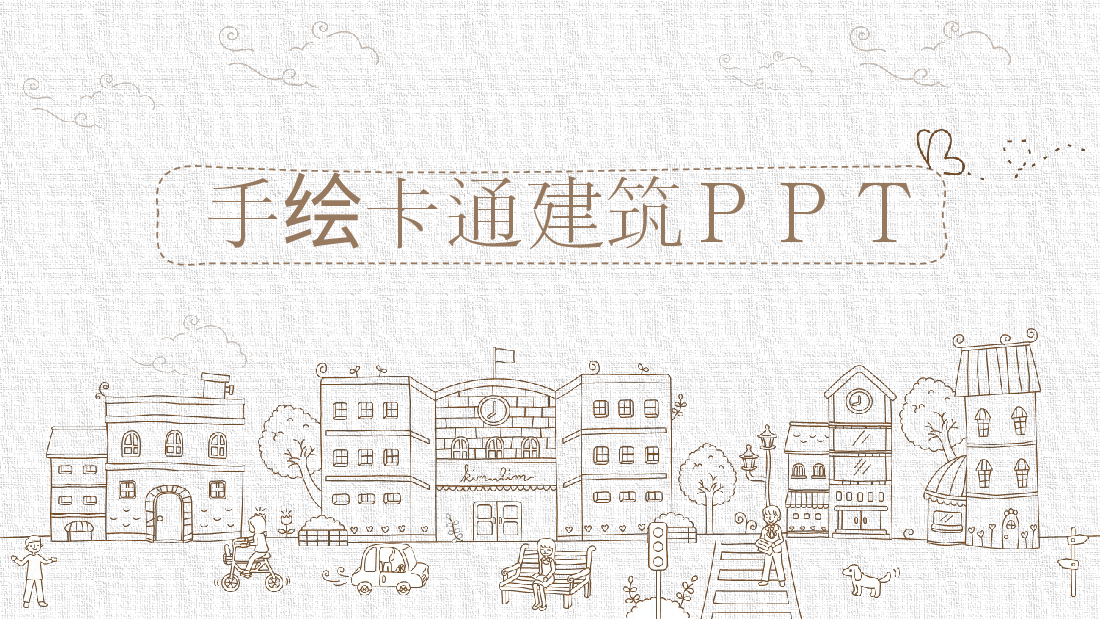 手绘风基础通用免费模板PPT (79).pptx,第1页预览
