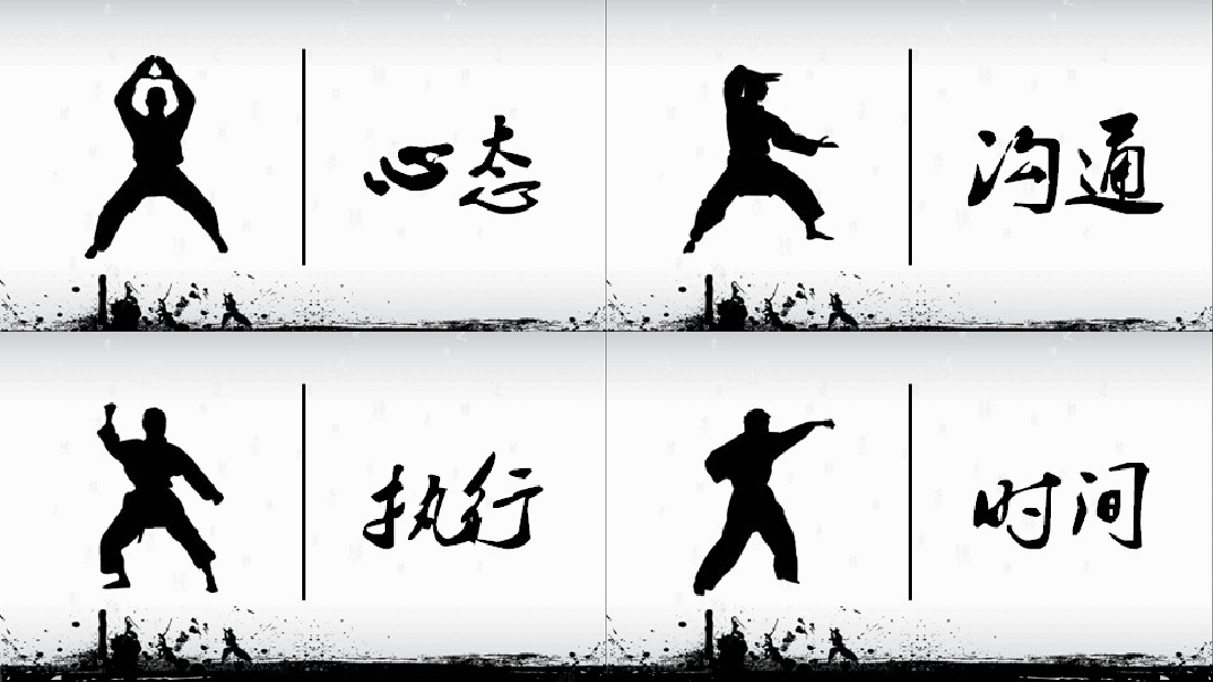 中国风水墨画免费基础模板PPT (82).pptx,第2页预览