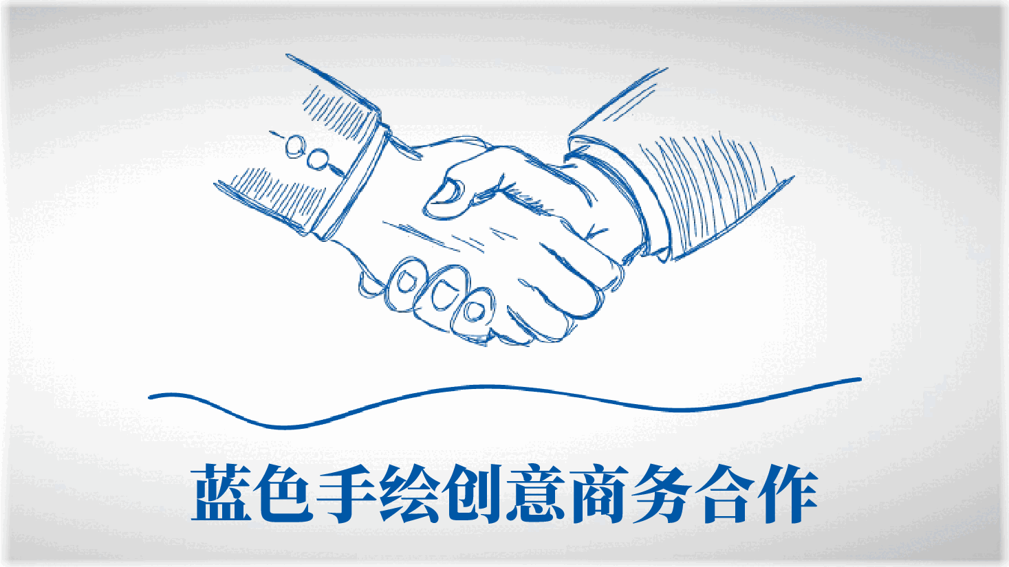 手绘风基础通用免费模板PPT (70).pptx,第1页预览
