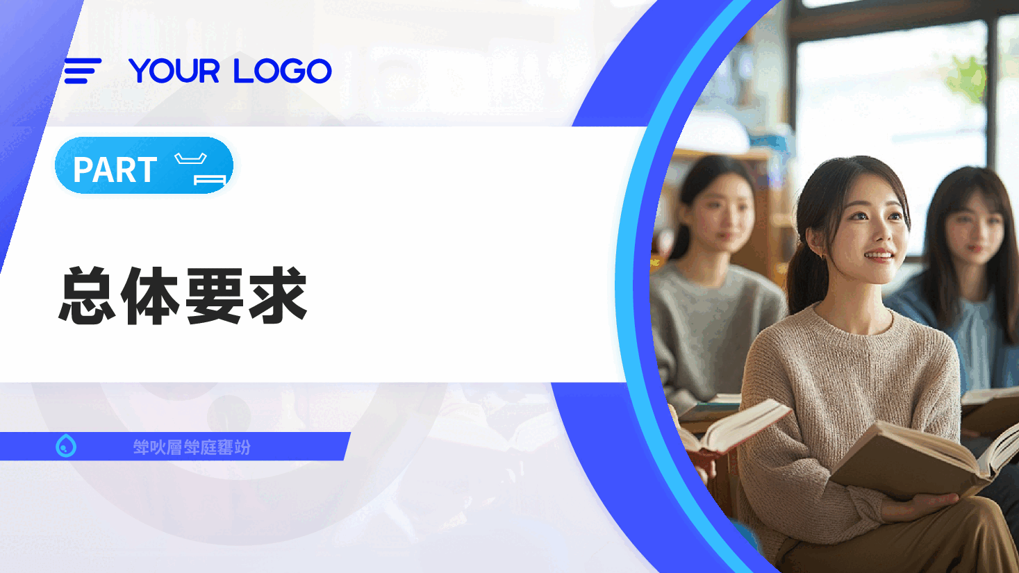 全文解读《中小学科学教育工作指南》PPT+讲稿.pptx,第4页预览