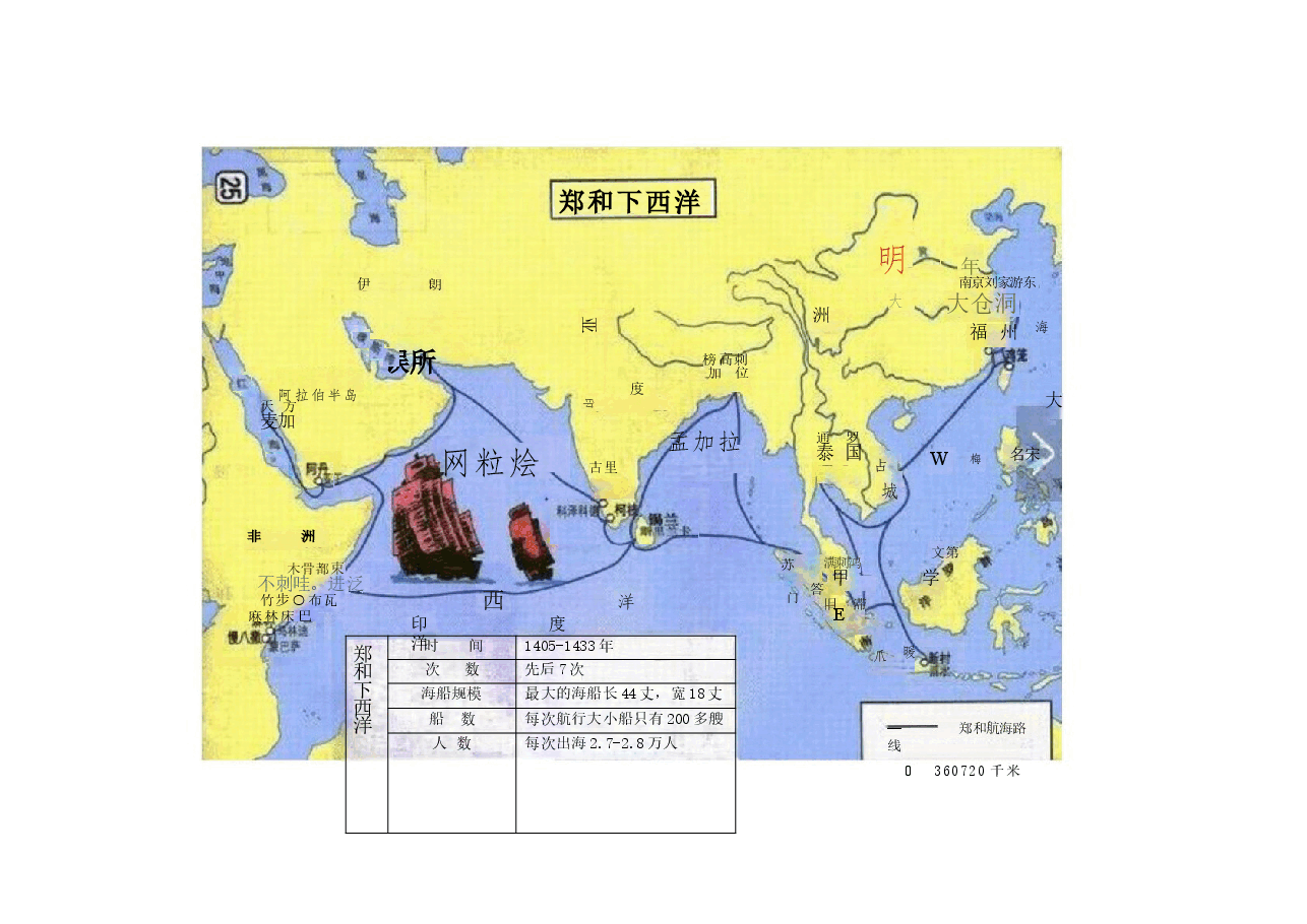2024年版中华民族共同体概论专家大讲堂课件全集第10章至16章节讲根据高等教育出版社教材制作.pptx,第3页预览